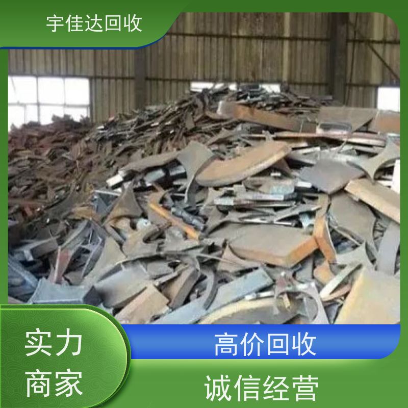 成都金属回收厂家