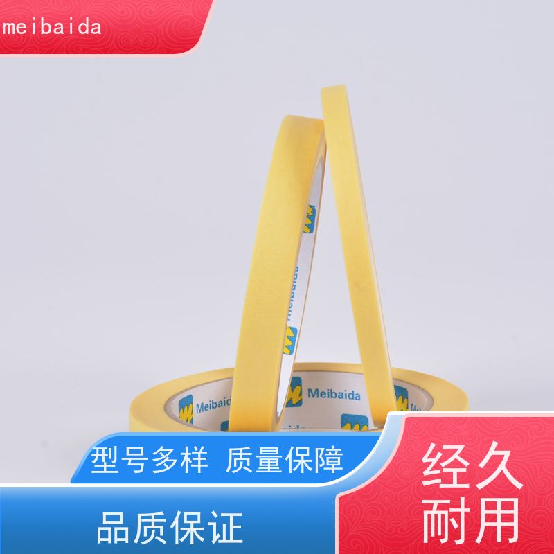 meibaida 支持定制 不易断 低粘胶带 可反复粘贴