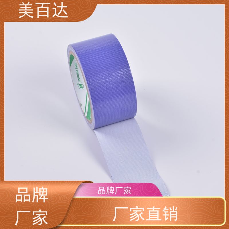 mbdtape 耐磨性强 强力黑色布基胶带 物流包装 坚固耐用