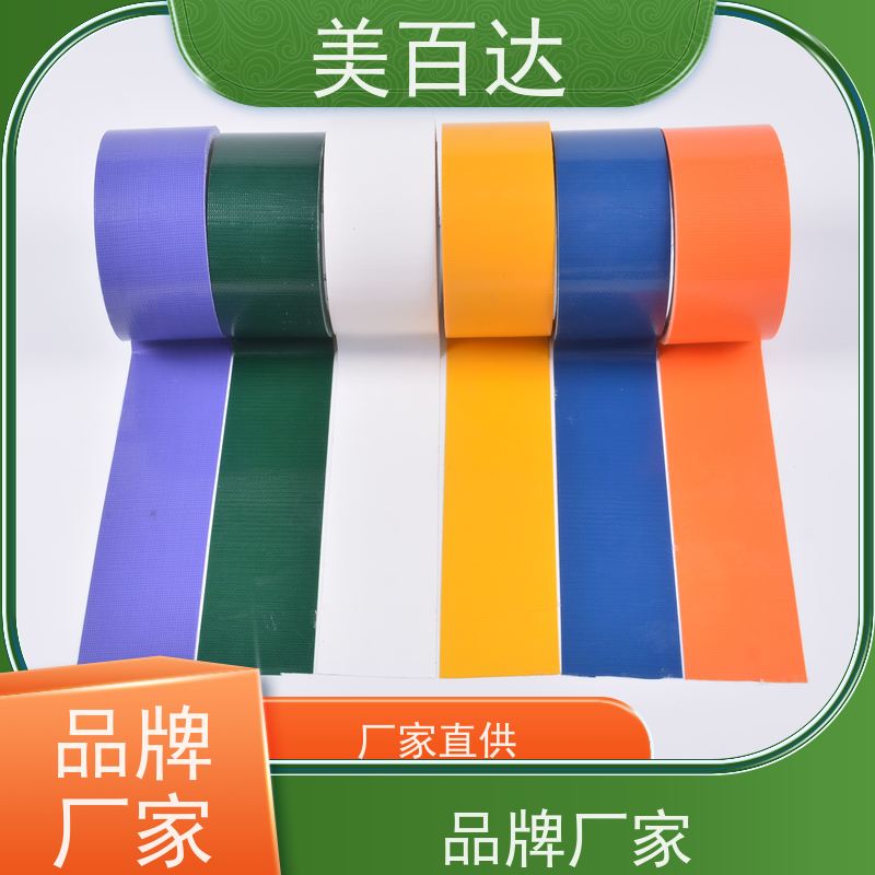 高粘性银灰色布基胶带 易撕易用 美百达 地面保护 模板缝隙封堵