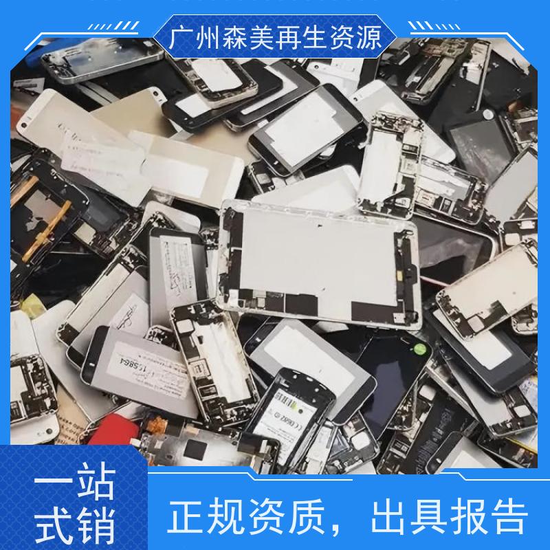 广州过期调味品报废处理费用环保达标无害化销毁