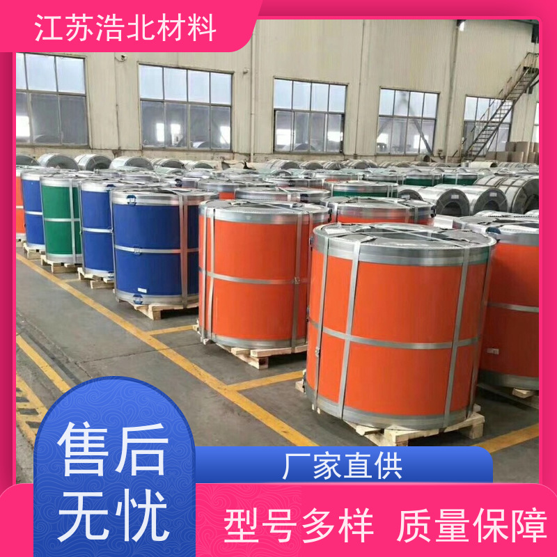 宝 钢 马钢彩涂钢板 洗涤烘干设备背板 款式新颖 