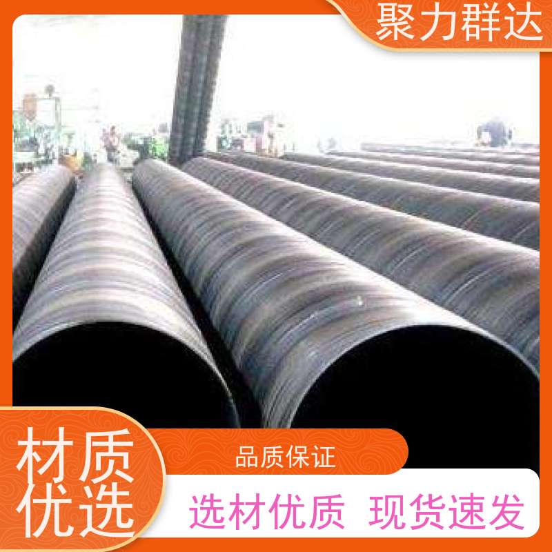 贵州黔西望谟 1Cr18Ni9螺旋管 坚固耐用
