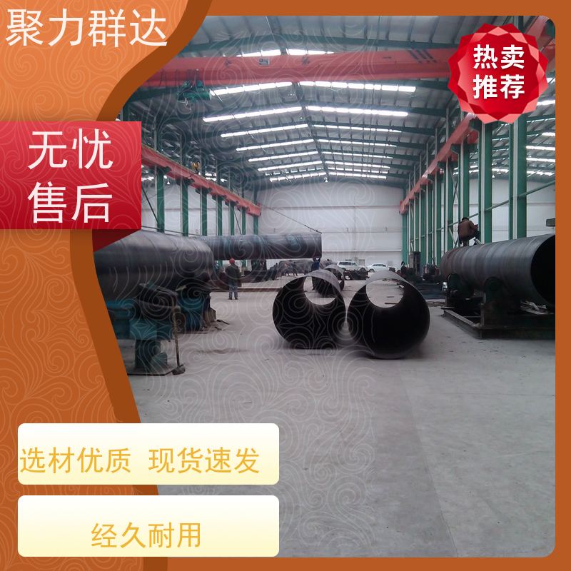 贵州黔西望谟 L245螺旋钢管 自产自销