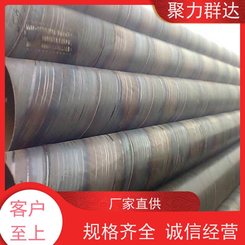 贵州黔东岑巩 X70螺旋管 厂家供应