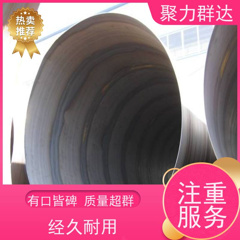 贵州遵义仁怀 复合螺旋管 多年经验