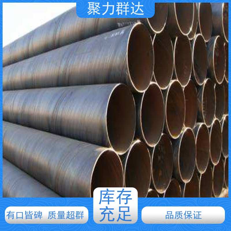 贵州黔南平塘 Q345螺旋管 做工细致