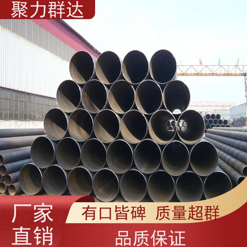 贵州遵义凤冈 X70螺旋管 多年经验