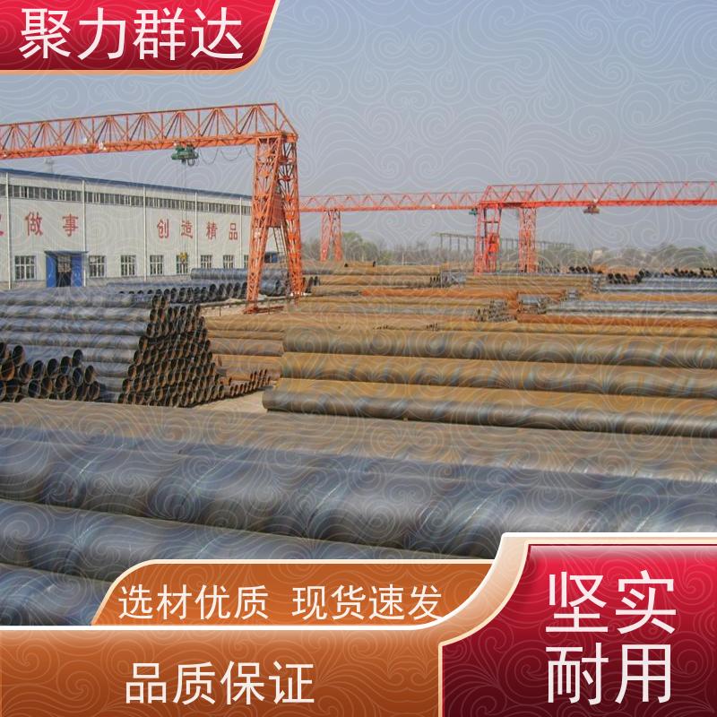 贵州黔东三穗 低压螺旋管 支持定制