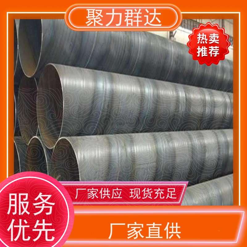 贵州安顺普定 1Cr17螺旋管 品牌制造