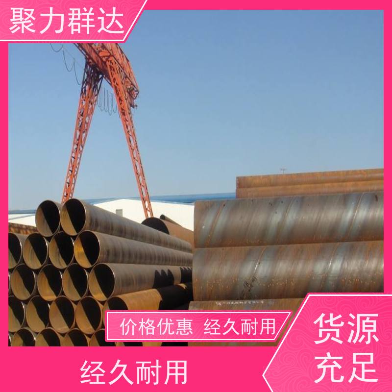 贵州贵阳小河 00Cr19Ni11螺旋管 客户至上