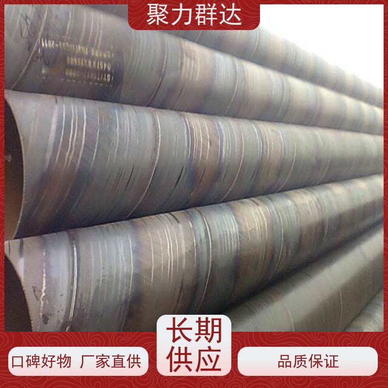 贵州黔南瓮安 镀锌螺旋管 材质优良