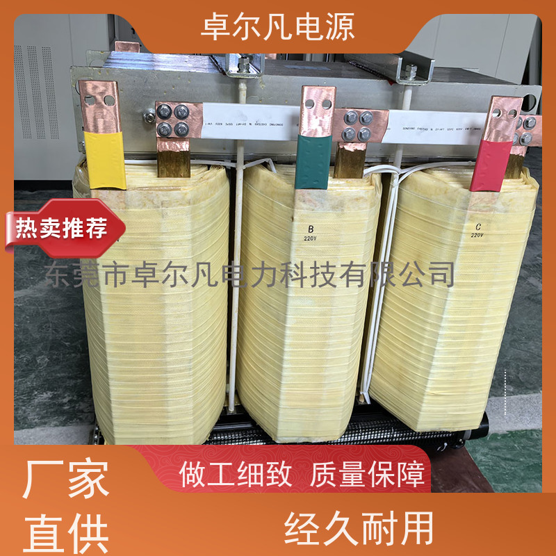 配电柜 出口哥斯达黎加 三相208V变480V CSA变压器 卓尔凡电力