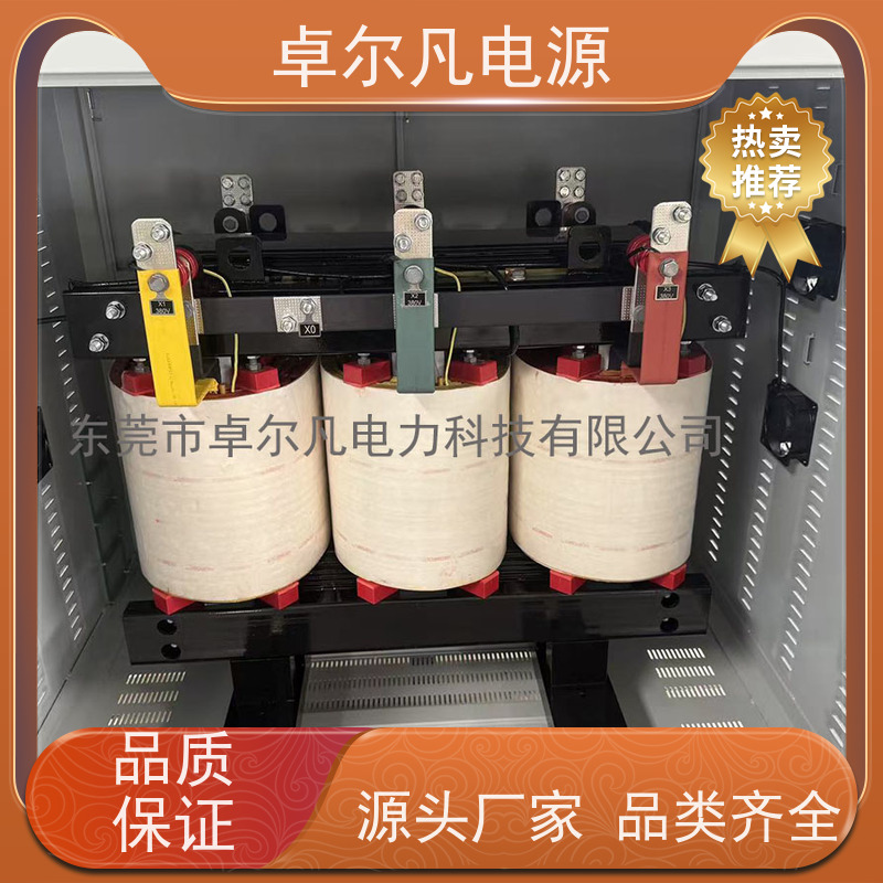 物流分拣机 出口北美 三相208V变480V CUL变压器 卓尔凡电力