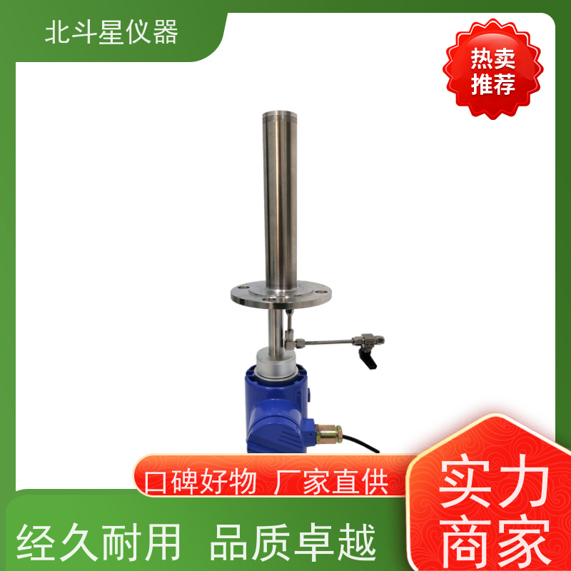 料斗 储罐物料 隔爆水分变送器 不受温度压力等影响