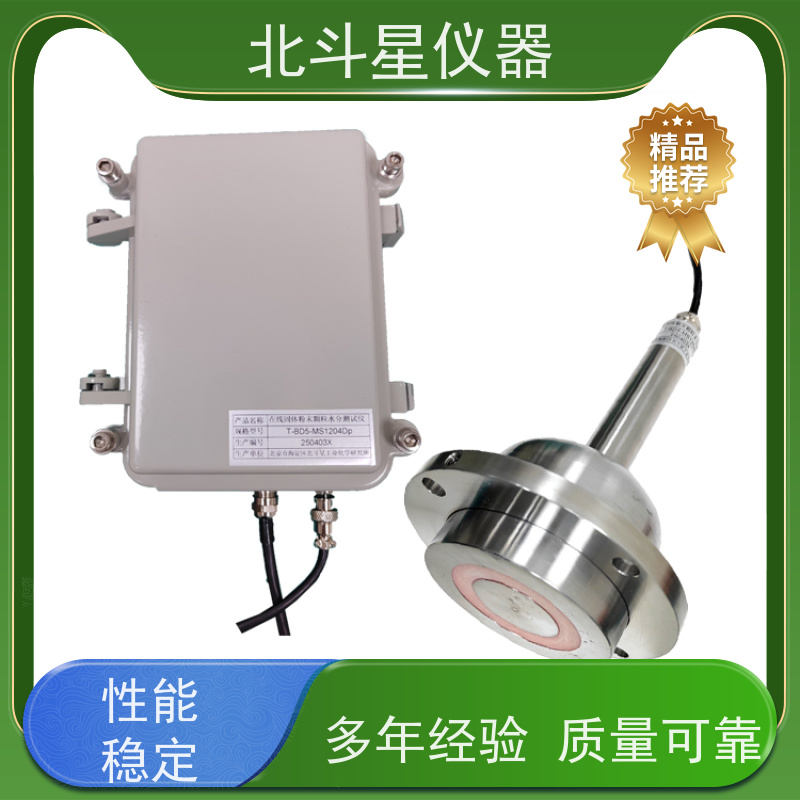 粉末冶金 MS1204D高频水分监测仪 TBD5-SMS1204Dx