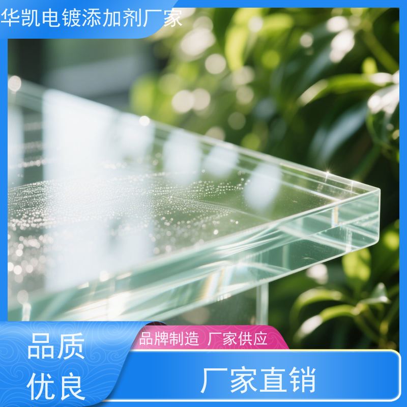 华凯 三水合物锡酸钠 合金添加剂增强 太阳能电池关键