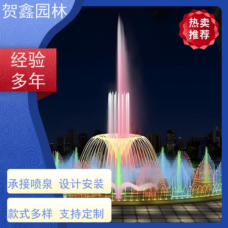  感应喷泉设备厂家 自行车喷泉施工单位 铃铛喷泉设备批发 喷泉设计施工