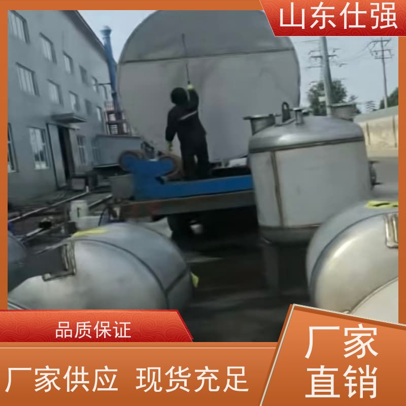 仕强环保 公司 厂房重油污清洗剂 质量保证