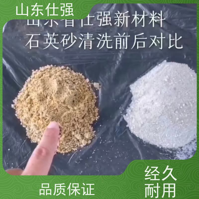 山东仕强 品牌 厂房重油污清洗剂 价格公道
