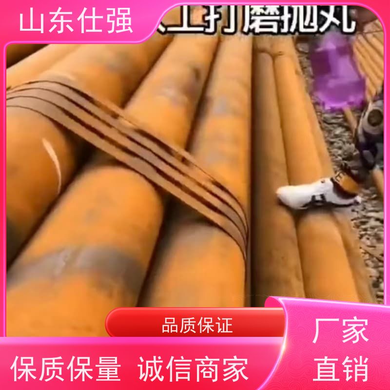 仕强 供应 厂房重油污清洗剂 品质保障