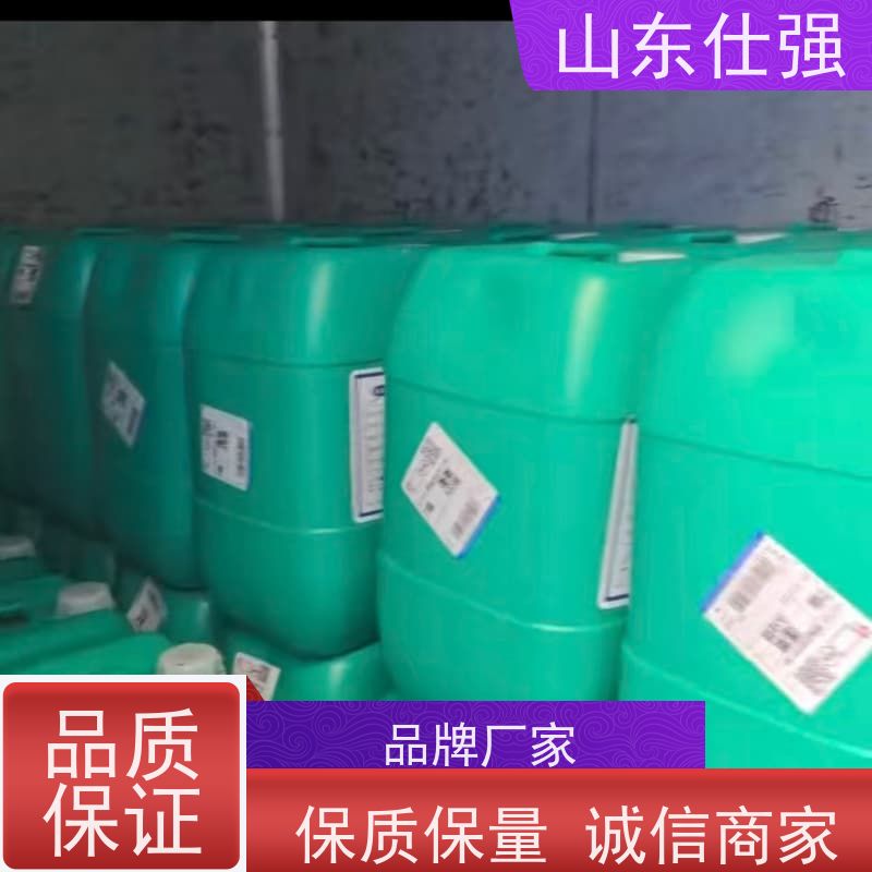 仕强 厂家 厂房重油污清洗剂 行业经验