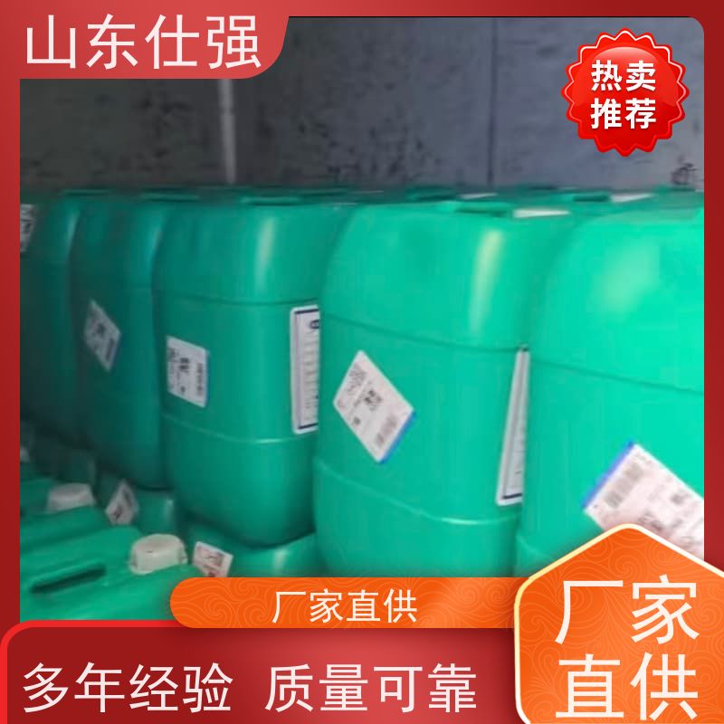 仕强 厂家 厂房重油污清洗剂 质量保证