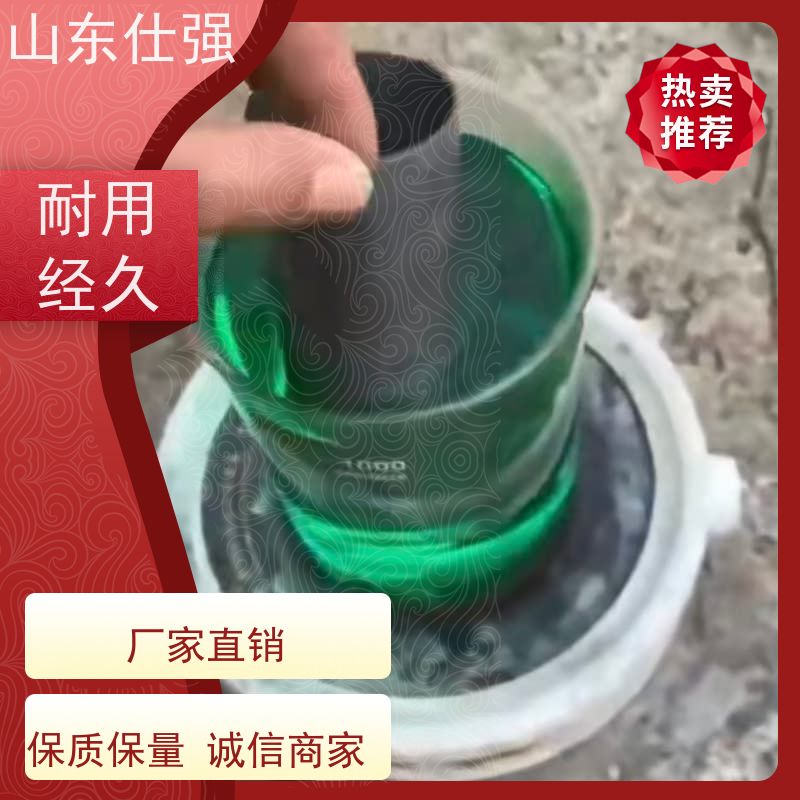 山东仕强 批发 厂房重油污清洗剂 质量保证