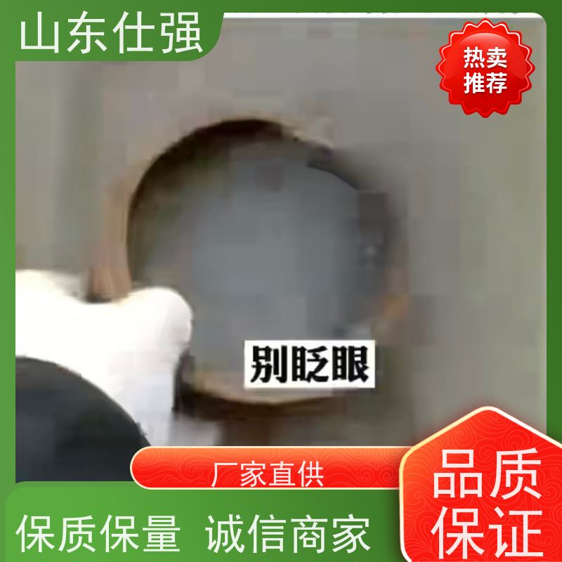 山东仕强 厂家 厂房重油污清洗剂 价格公道