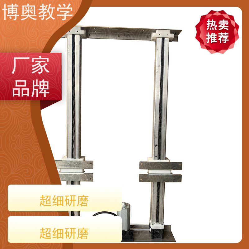 博奥（BEAO）品牌 语音升降 橱柜 全国包邮 铝合金架