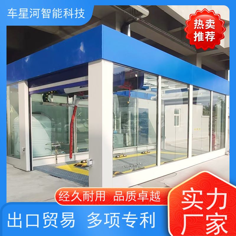 车星河 大货车洗车机 无人自助便捷清洗 使用安全 性价比高