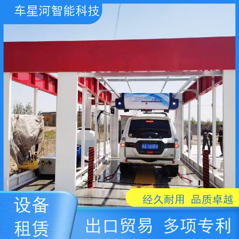 车星河 大货车洗车机 便捷操作简单方便 双电脑 双PLC 不锈钢机身