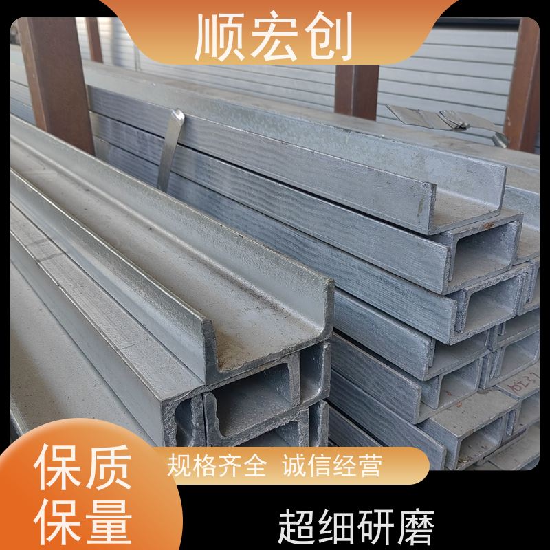 梅州碳钢镀锌槽钢/5#轻型槽钢厂家/量大价优