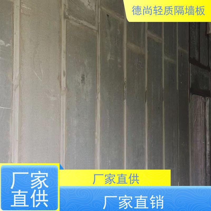 德尚 住宅 防火墙 隔音效果显著 为室内空间营造安静舒适环境