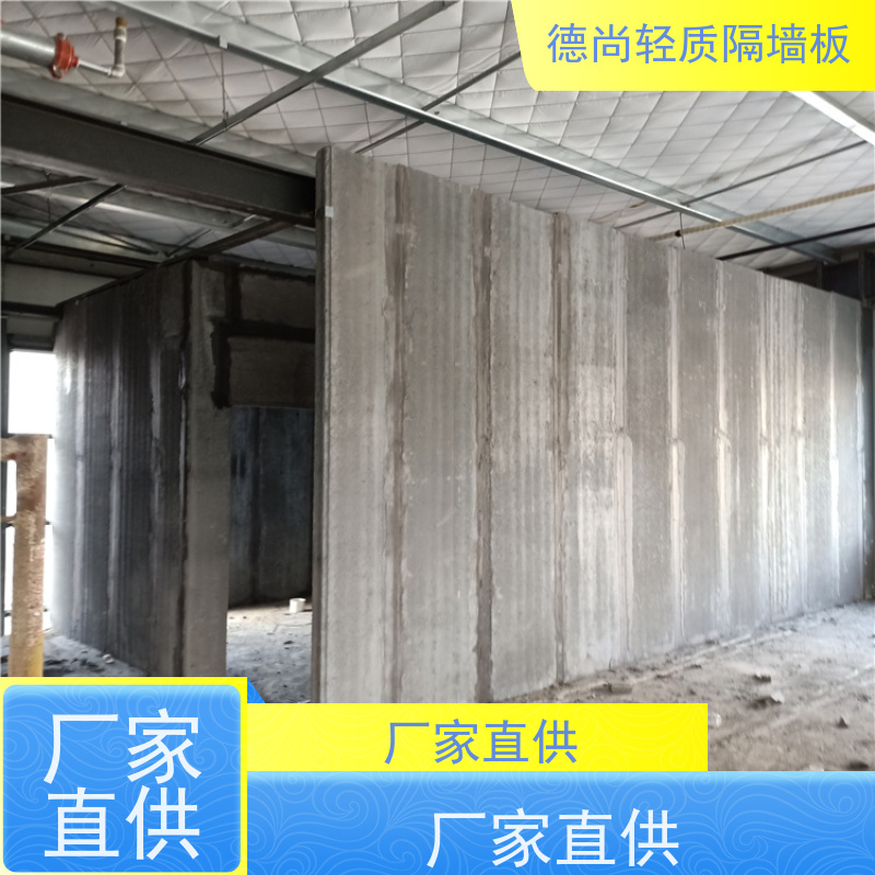 德尚 KTV 防火墙 防潮性能强 适用于厨房卫生间等湿度较高区域