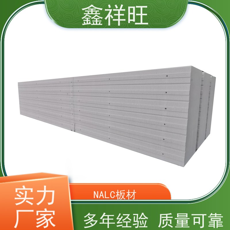 鑫祥旺 湖 北 荆 门 加工定制 AAC板