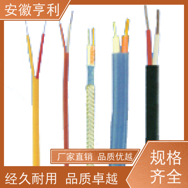 安徽亨利仪表电缆有限公司 信号传输 阻燃控制电缆 11*1.5
