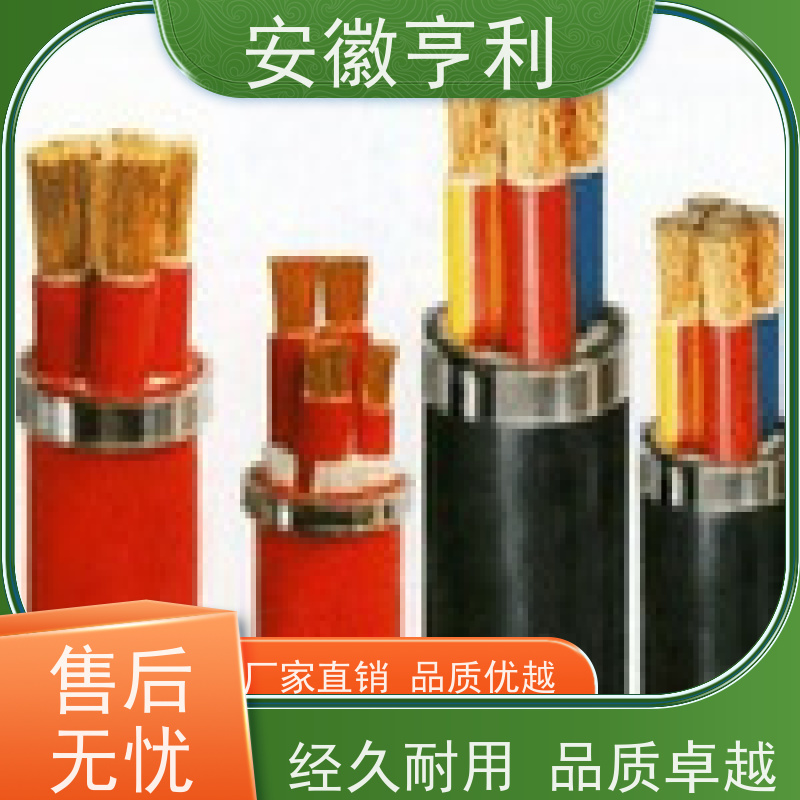 安徽亨利仪表电缆有限公司 信号传输 仪表控制电缆 17*1.5