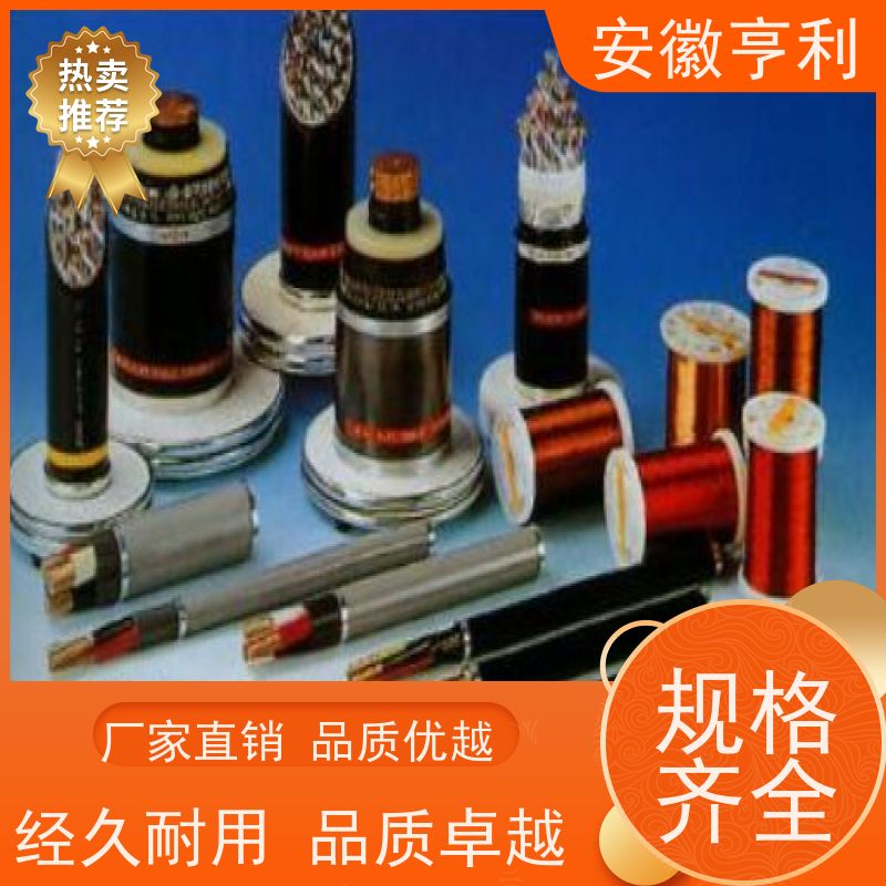 安徽亨利仪表电缆有限公司 额定电压 4*1.5 支持定制