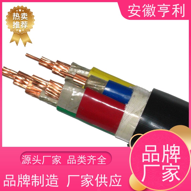 安徽亨利仪表电缆有限公司 电阻合格 足米足方 13*1.5
