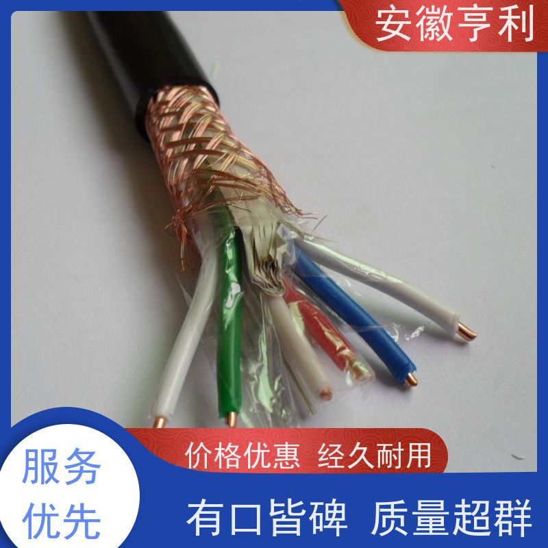 安徽亨利仪表电缆有限公司 20*1.5 性能稳定 仪表信号控制电缆