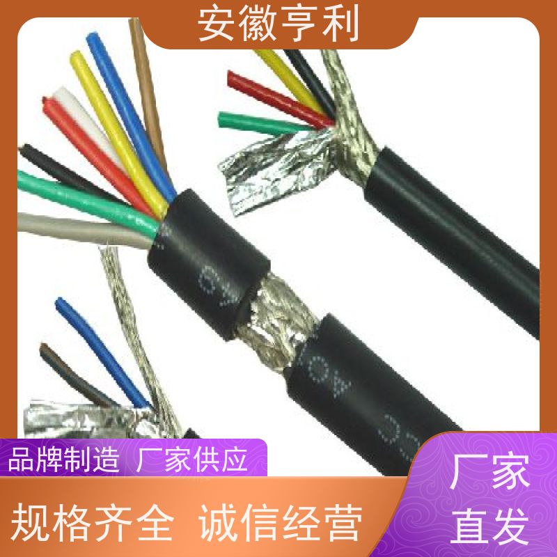 安徽亨利仪表电缆有限公司 电阻合格 咨询详情 9*1.5