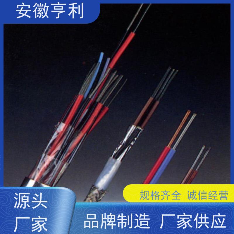 安徽亨利仪表电缆有限公司 7*1.5 品质保证 硅橡胶控制电缆