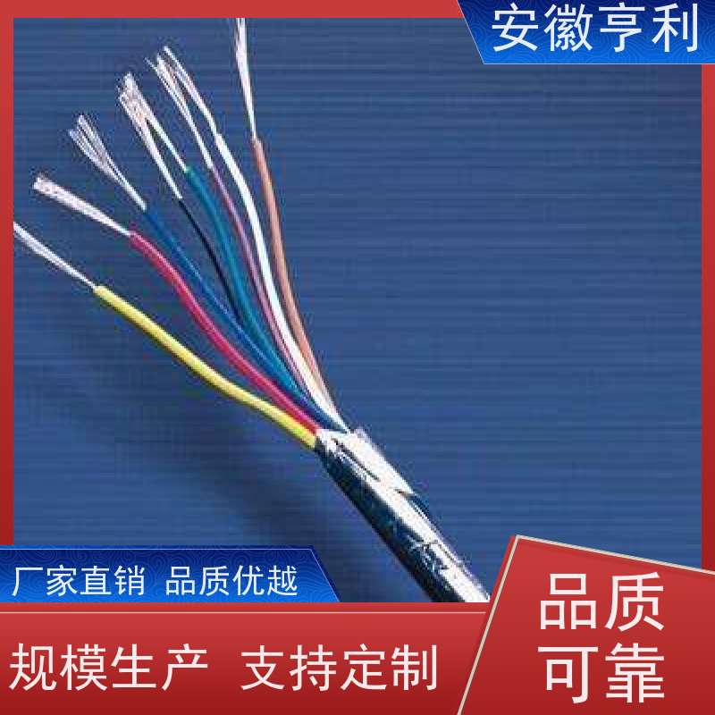 安徽亨利仪表电缆有限公司 11*1.5 严格检测 足米足方