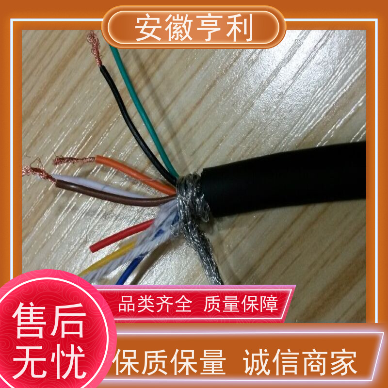 安徽亨利仪表电缆有限公司 6*1.5 额定电压 阻燃控制电缆