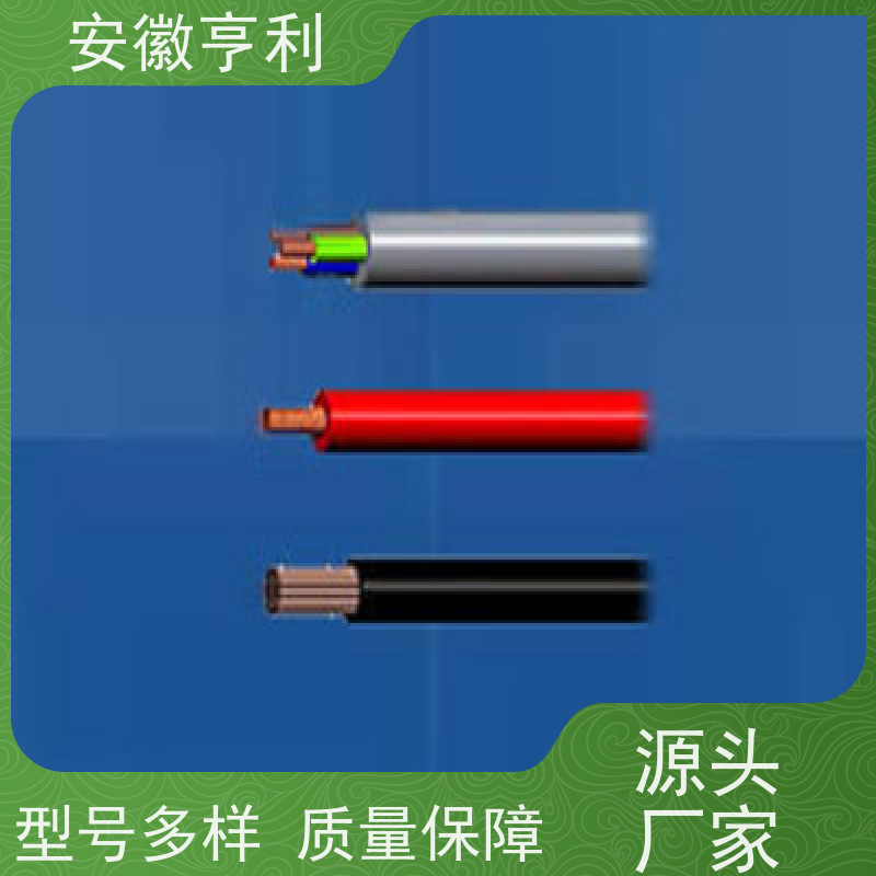 安徽亨利仪表电缆有限公司 9*1.5 额定电压 支持定制
