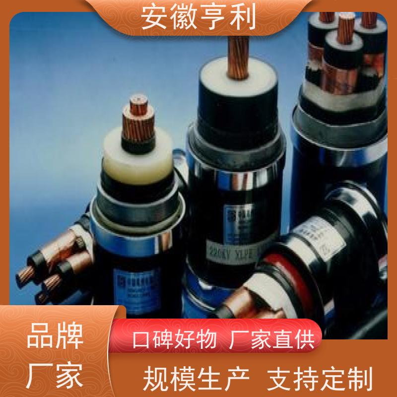 安徽亨利仪表电缆有限公司 18*1.5 额定电压 额定电压450/750V