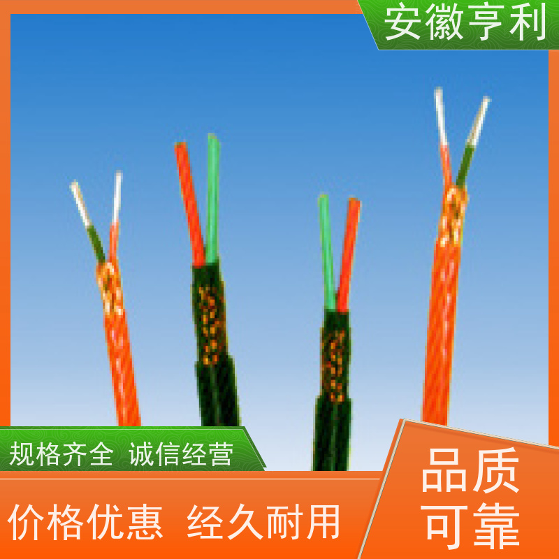 安徽亨利仪表电缆有限公司 严格检测 仪表控制电缆 13*1.5