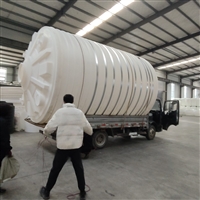 40吨聚乙烯塑料水塔 酸碱药剂储罐 40立方废水储存桶 PT40000L