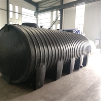 PE聚乙烯化工桶 卧式20吨水处理储罐 20立方耐酸碱水箱 一体成型